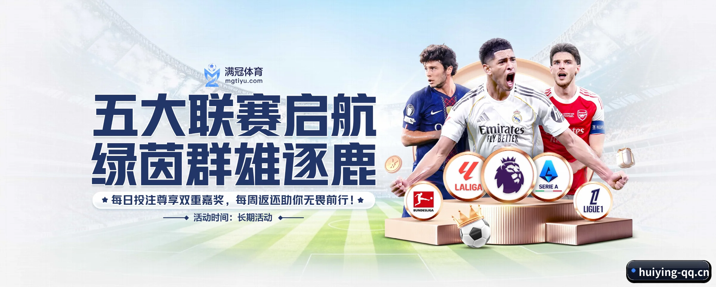 探索我们